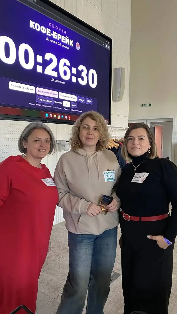 Чаще мы работаем и встречаемся онлайн, но как важно встречаться в живую ♥️
Вчера двое из нашей команды экспертов - я и @mariatatarintseva  были на крутом нетворкинге от Международной Школы Игропрактик... | Сетка — социальная сеть от hh.ru