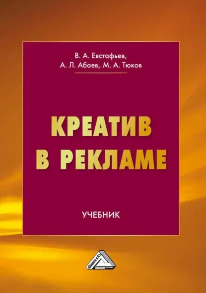 😏 Все посмеялись. А рекламировали что?
Я люблю юмор. Но у рекламной шутки есть дополнительная работа: после смеха в памяти должно остаться что-то связанное с продуктом | Сетка — социальная сеть от hh.ru