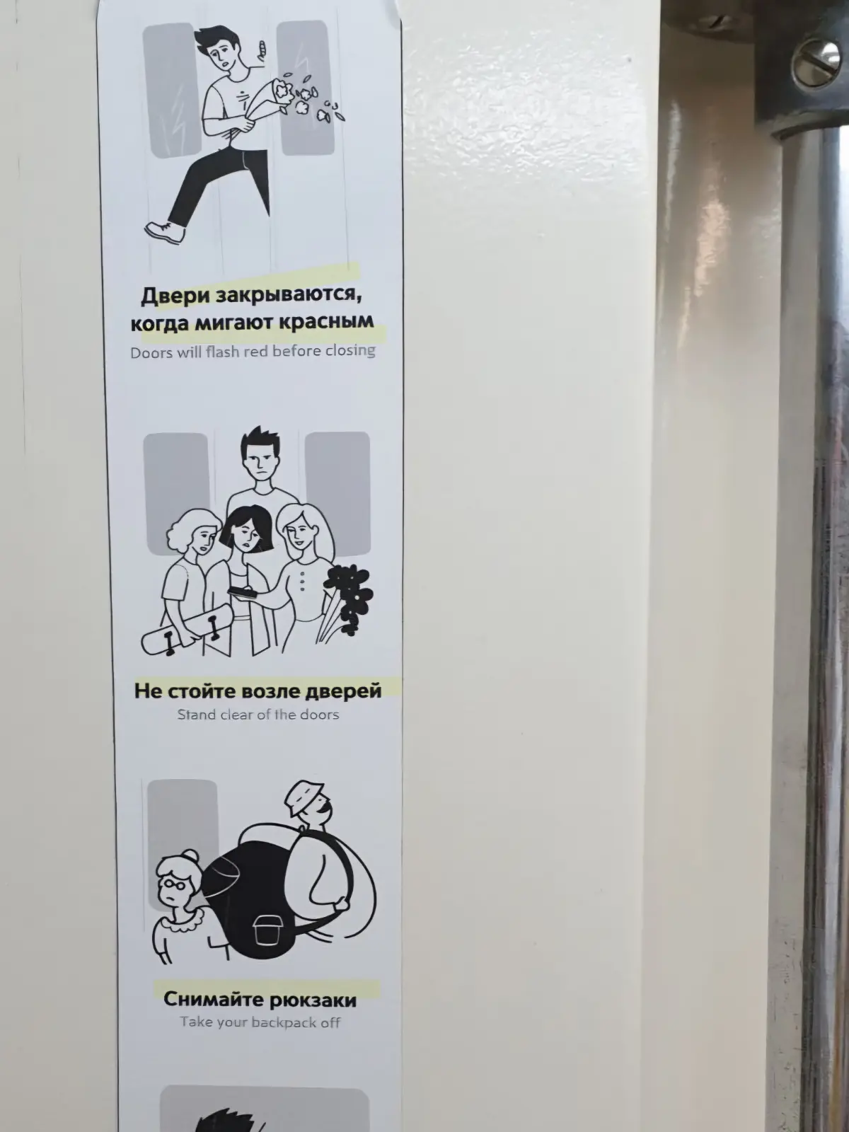 Что делать, когда сотрудники нарушают инструкции и правила? | Сетка — социальная сеть от hh.ru