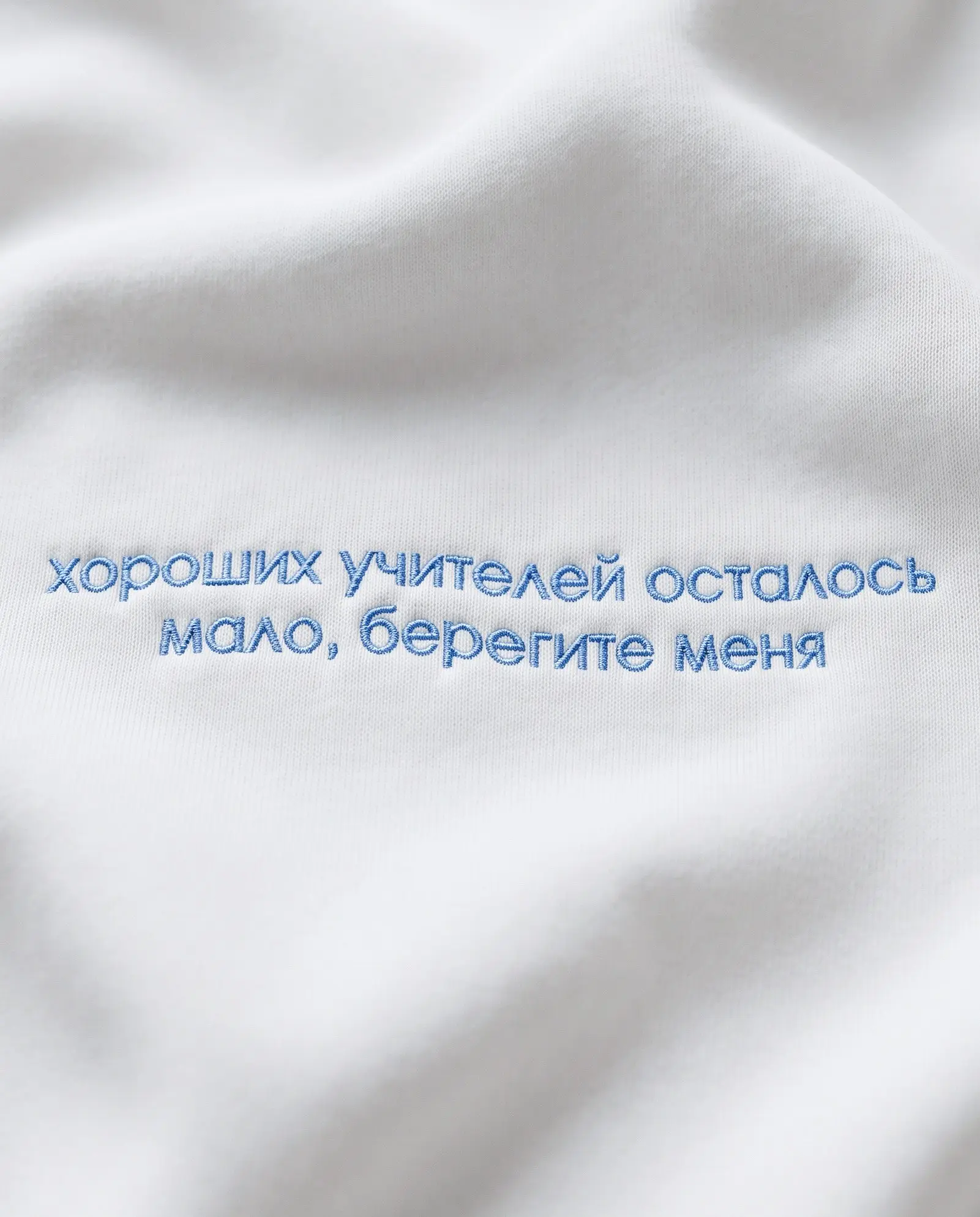 Через две недели День учителя, забыл? А голову ты дома не забыл?
Как говорится, любишь получать хорошие оценки — люби и учителя задабривать
По этому случаю мы создали линейку для тех, у кого самая кла... | Сетка — социальная сеть от hh.ru