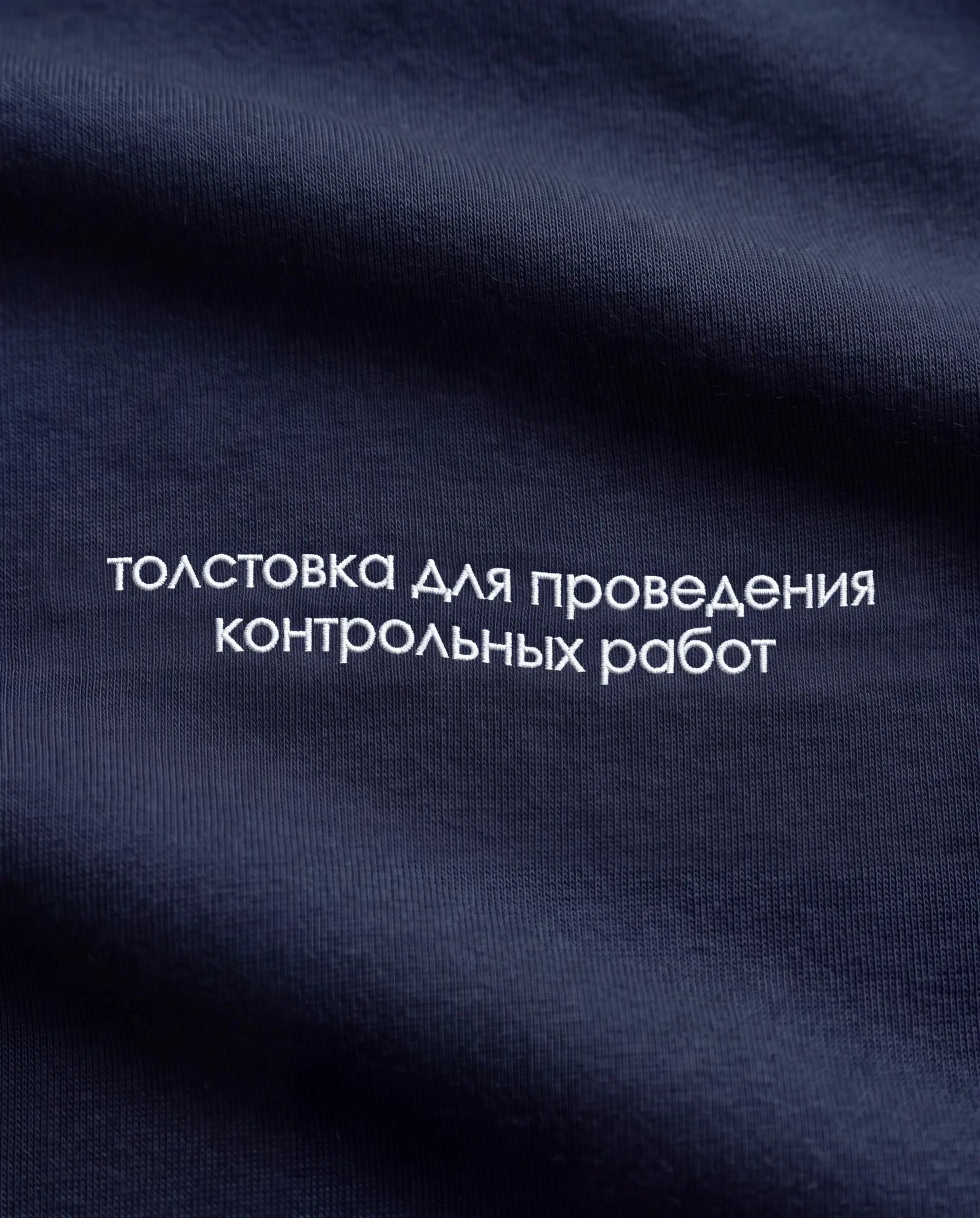 Через две недели День учителя, забыл? А голову ты дома не забыл?
Как говорится, любишь получать хорошие оценки — люби и учителя задабривать
По этому случаю мы создали линейку для тех, у кого самая кла... | Сетка — социальная сеть от hh.ru