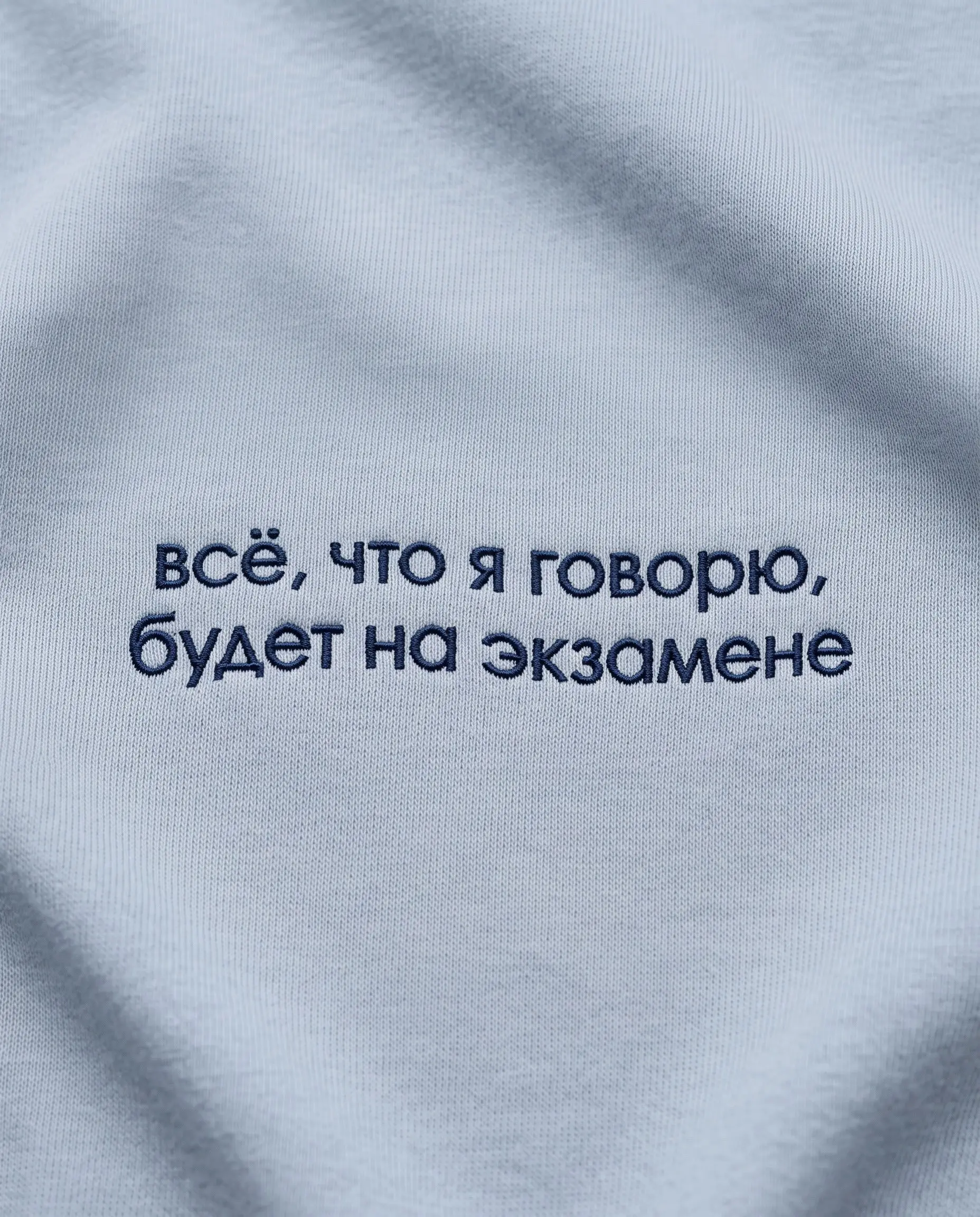 Через две недели День учителя, забыл? А голову ты дома не забыл?
Как говорится, любишь получать хорошие оценки — люби и учителя задабривать
По этому случаю мы создали линейку для тех, у кого самая кла... | Сетка — социальная сеть от hh.ru