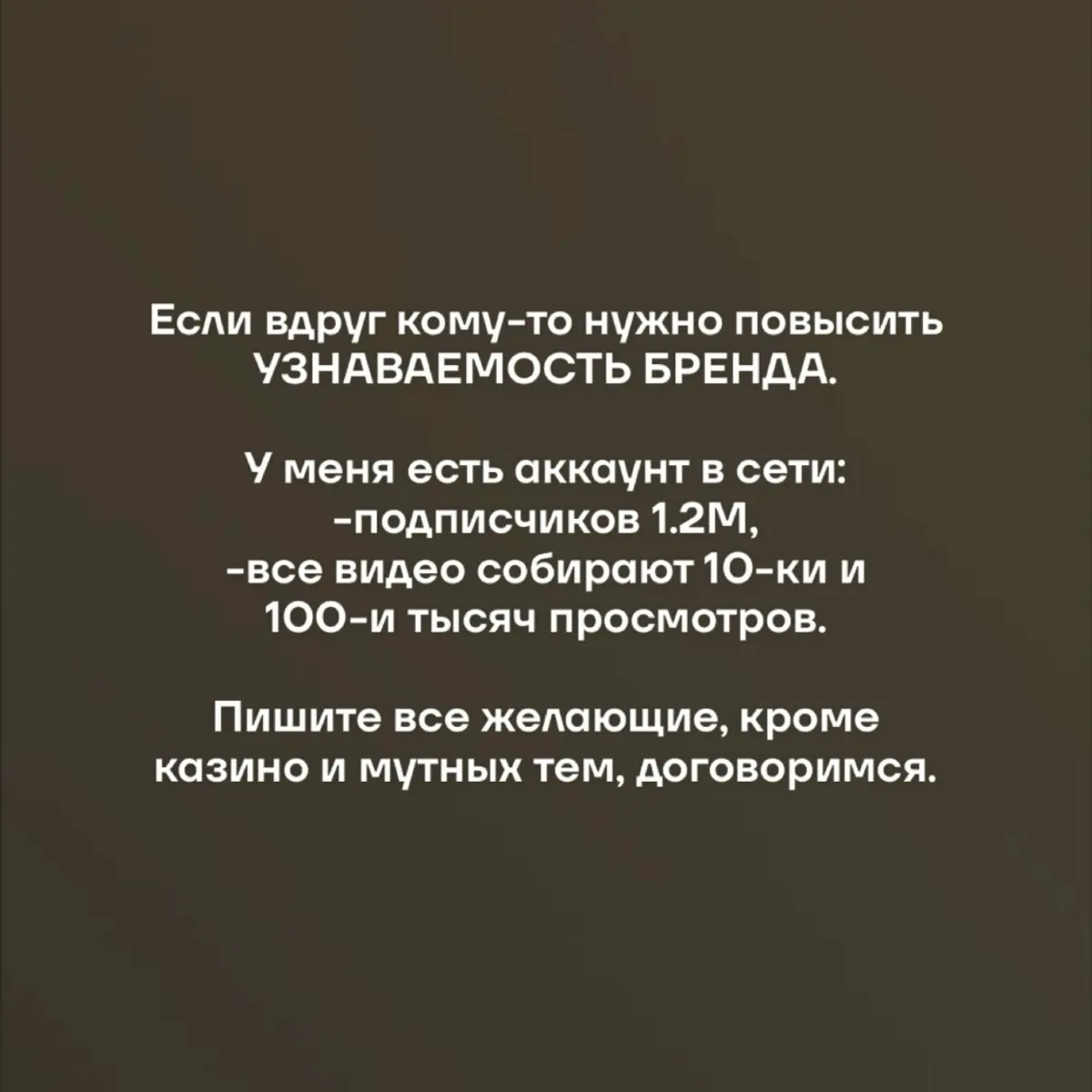 💼🤝 | Сетка — социальная сеть от hh.ru