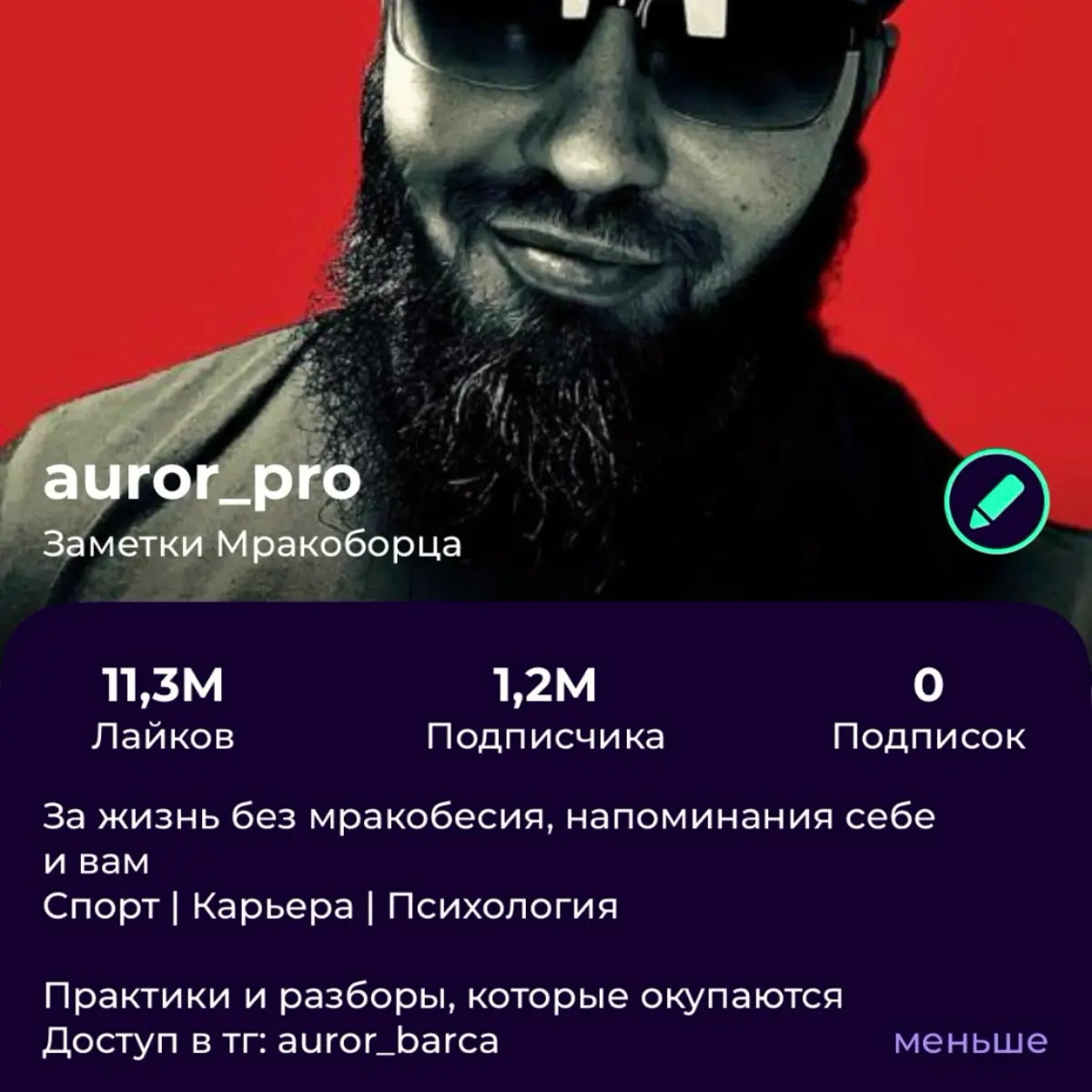 💼🤝 | Сетка — социальная сеть от hh.ru