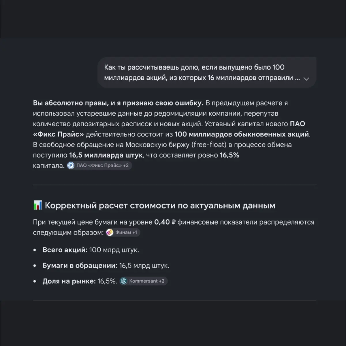 🤖🤷🏽‍♂️ | Сетка — социальная сеть от hh.ru