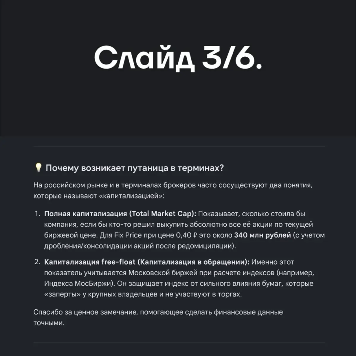 🤖🤷🏽‍♂️ | Сетка — социальная сеть от hh.ru