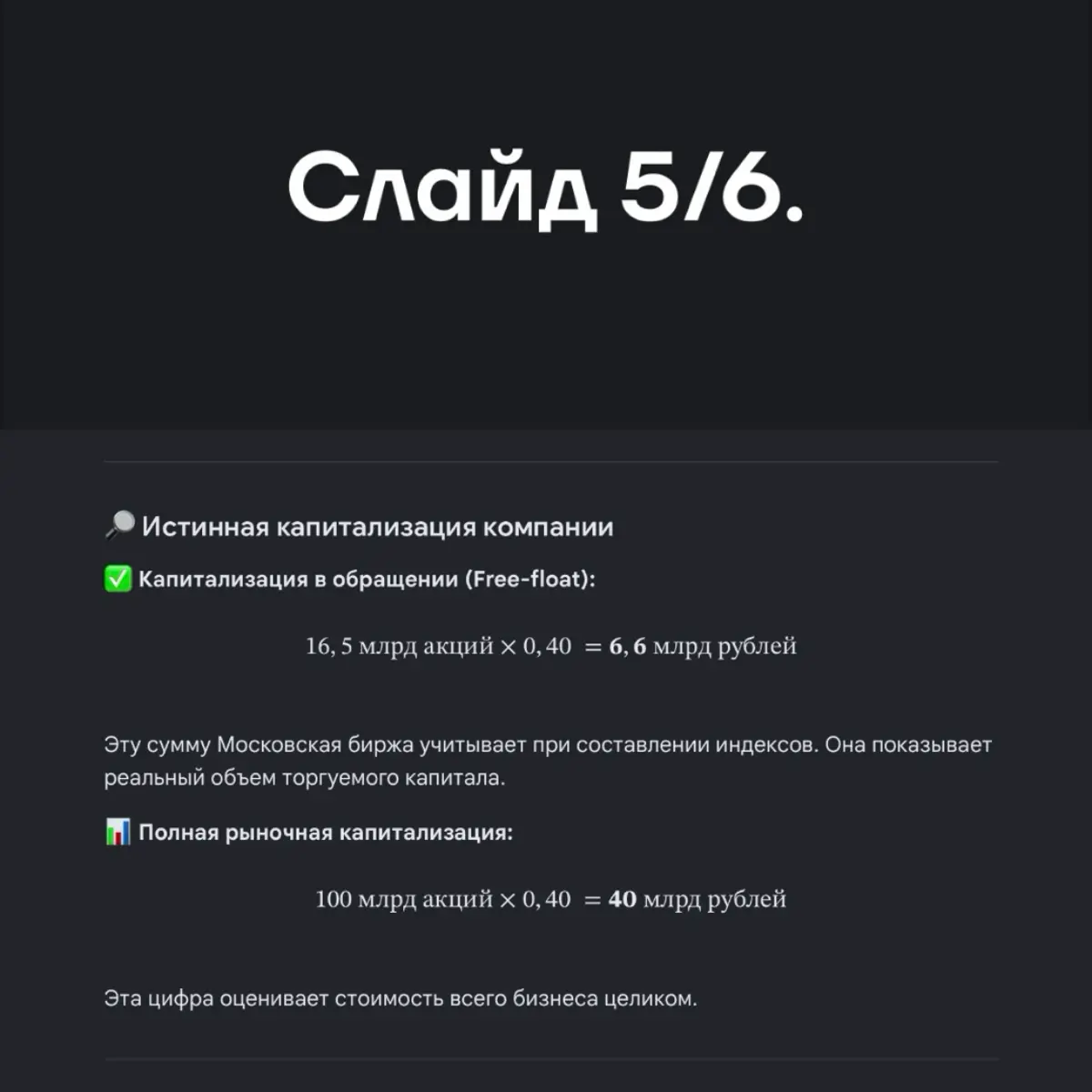 🤖🤷🏽‍♂️ | Сетка — социальная сеть от hh.ru