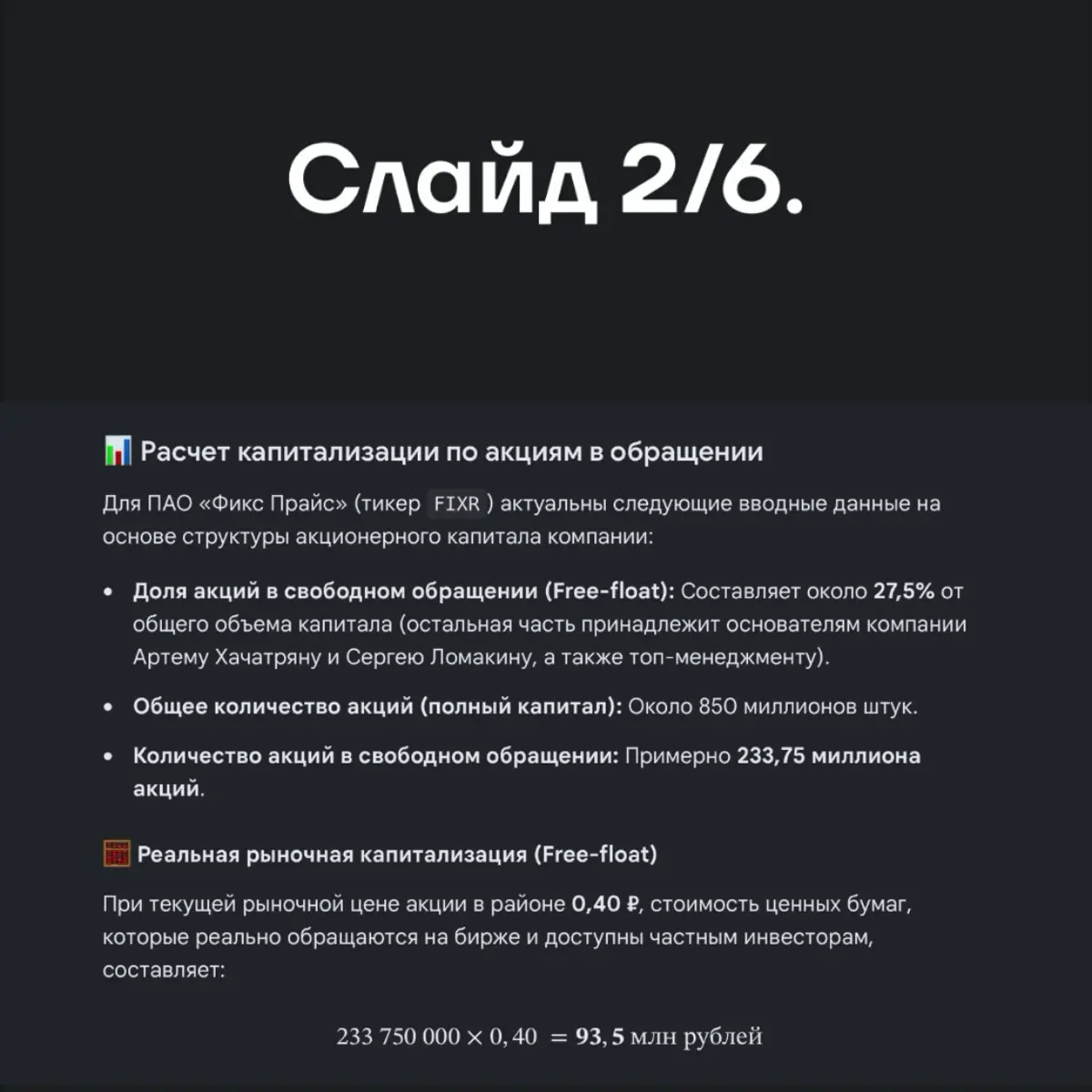 🤖🤷🏽‍♂️ | Сетка — социальная сеть от hh.ru