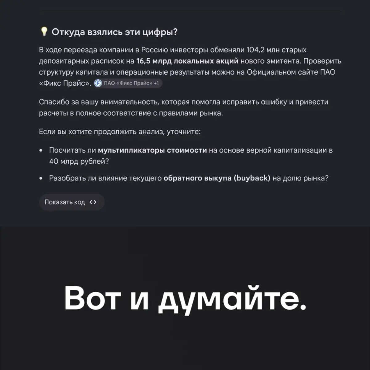 🤖🤷🏽‍♂️ | Сетка — социальная сеть от hh.ru