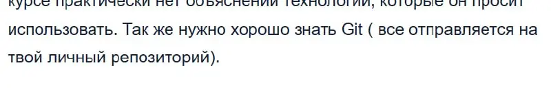 не нужно настолько хорошо знать гит, чтобы сделать простую заливку на репозиторий.
чего его так все боятся.
я с ним познакомилась и довольно хорошенько пое.. | Сетка — социальная сеть от hh.ru
