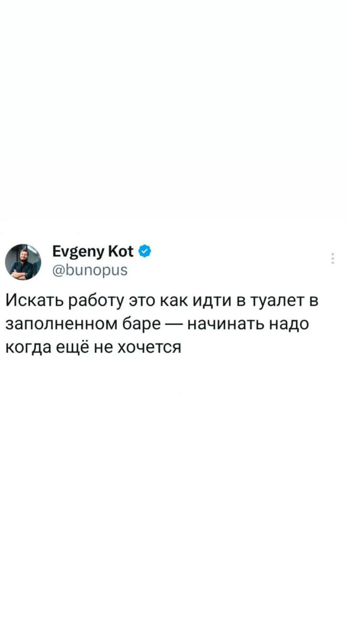 🧐👌 | Сетка — социальная сеть от hh.ru