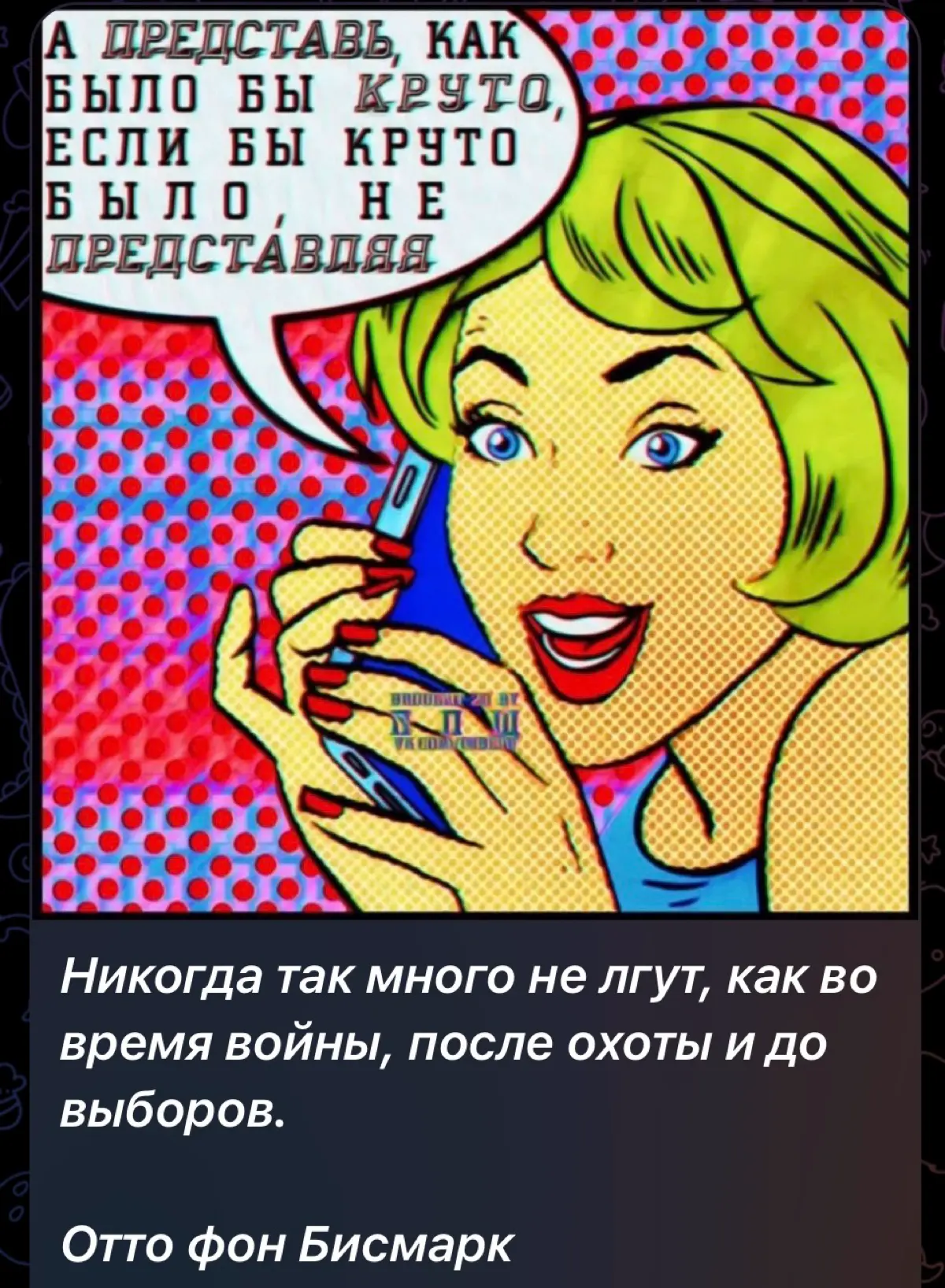 В какие периоды лжи больше всего? | Сетка — социальная сеть от hh.ru