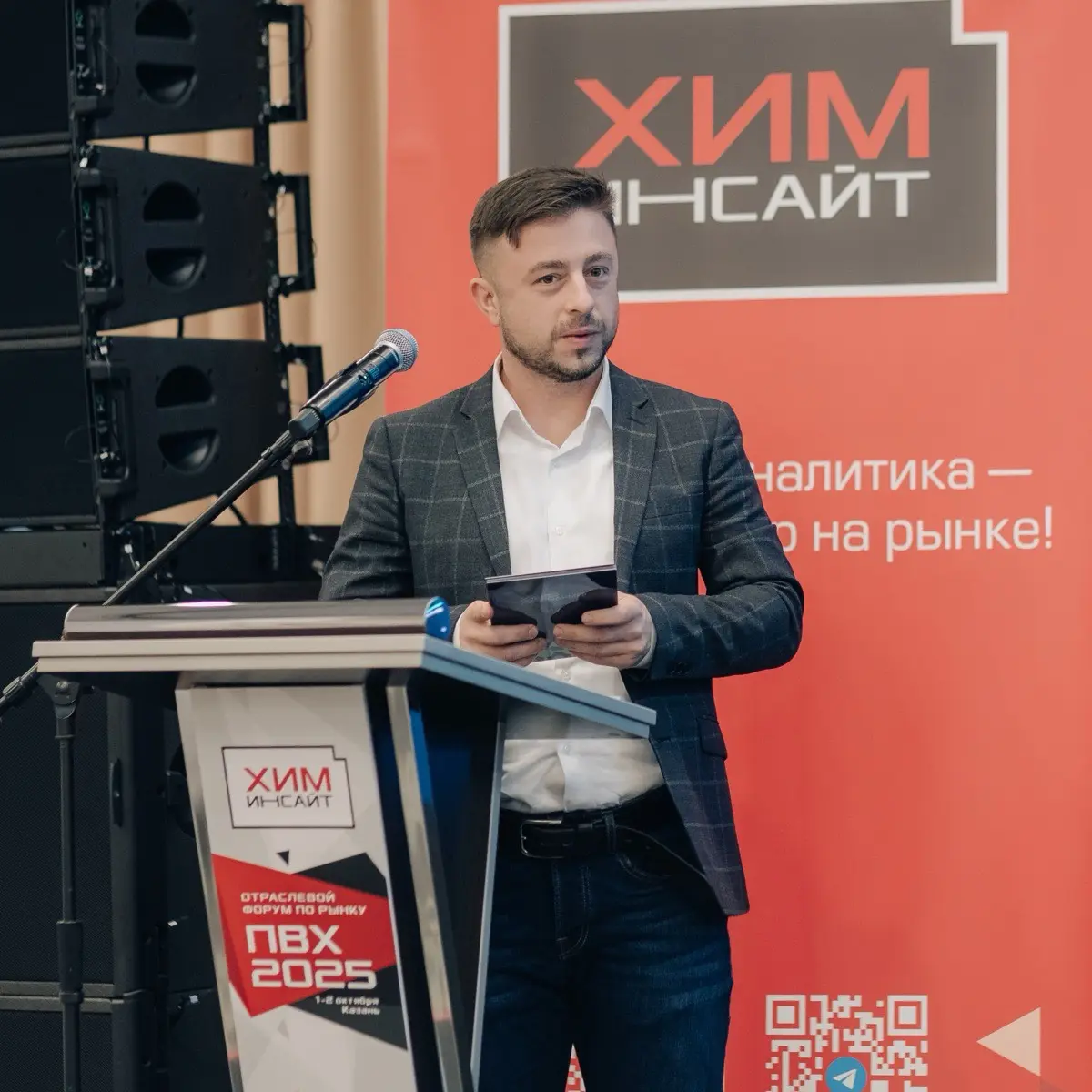 Александр Драганчук