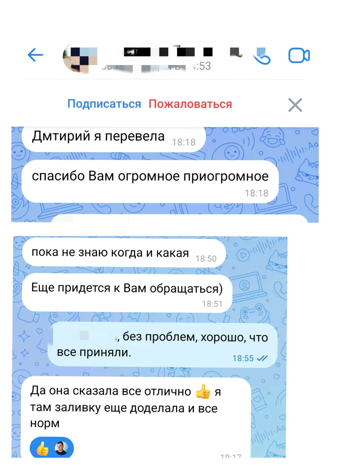 Кайфую-помогаю) | Сетка — социальная сеть от hh.ru