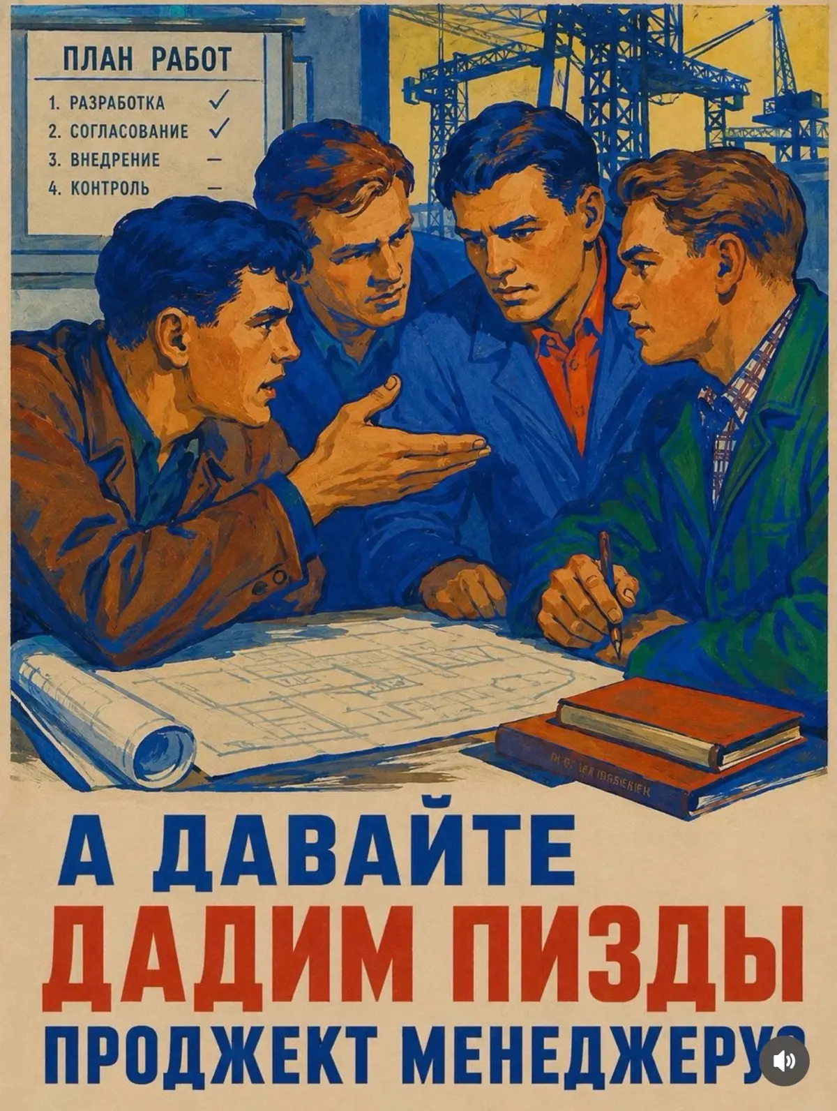 Поднятия настроения пост | Сетка — социальная сеть от hh.ru