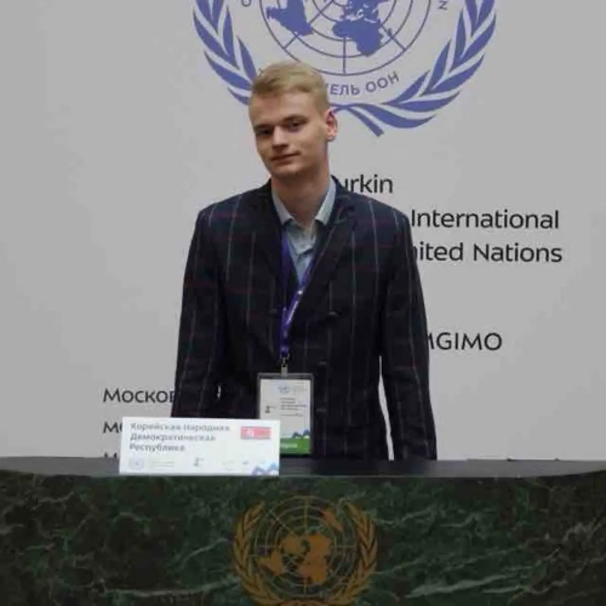 Network member avatar