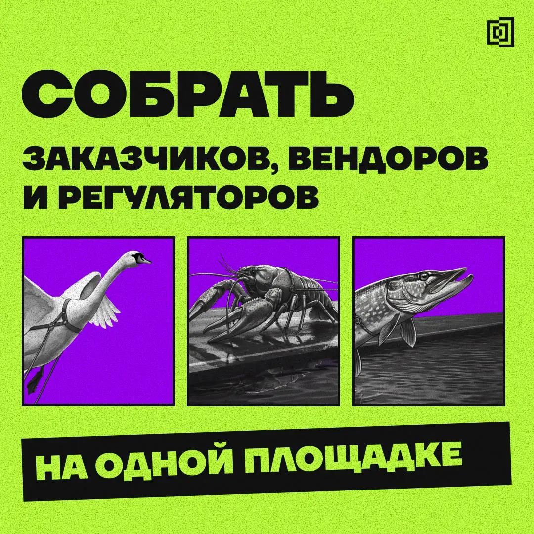За неделю можно сдвинуть воз | Сетка — социальная сеть от hh.ru