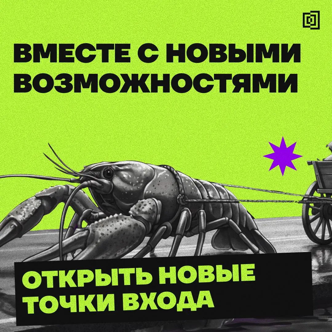 За неделю можно сдвинуть воз | Сетка — социальная сеть от hh.ru