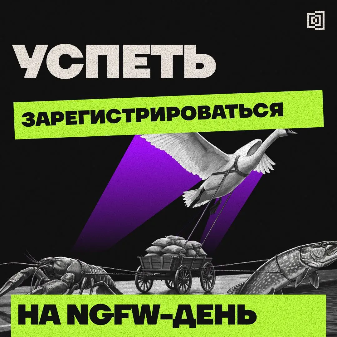 За неделю можно сдвинуть воз | Сетка — социальная сеть от hh.ru