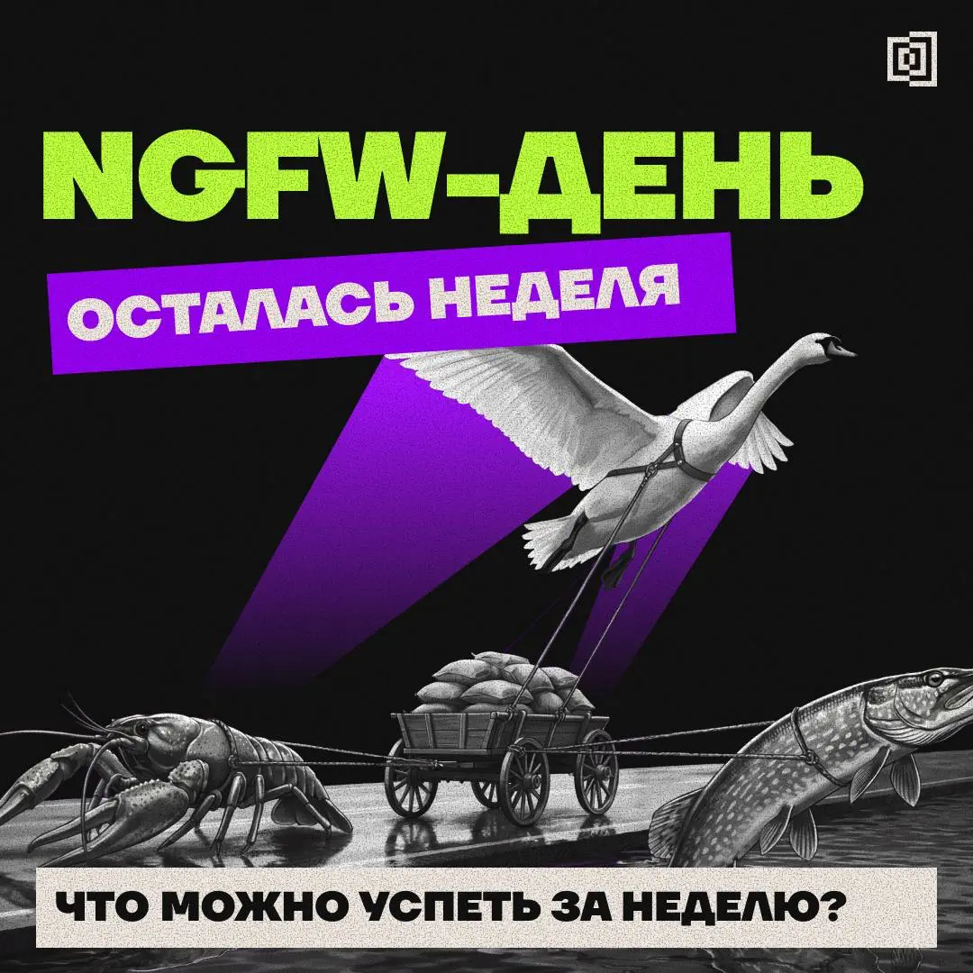 За неделю можно сдвинуть воз | Сетка — социальная сеть от hh.ru
