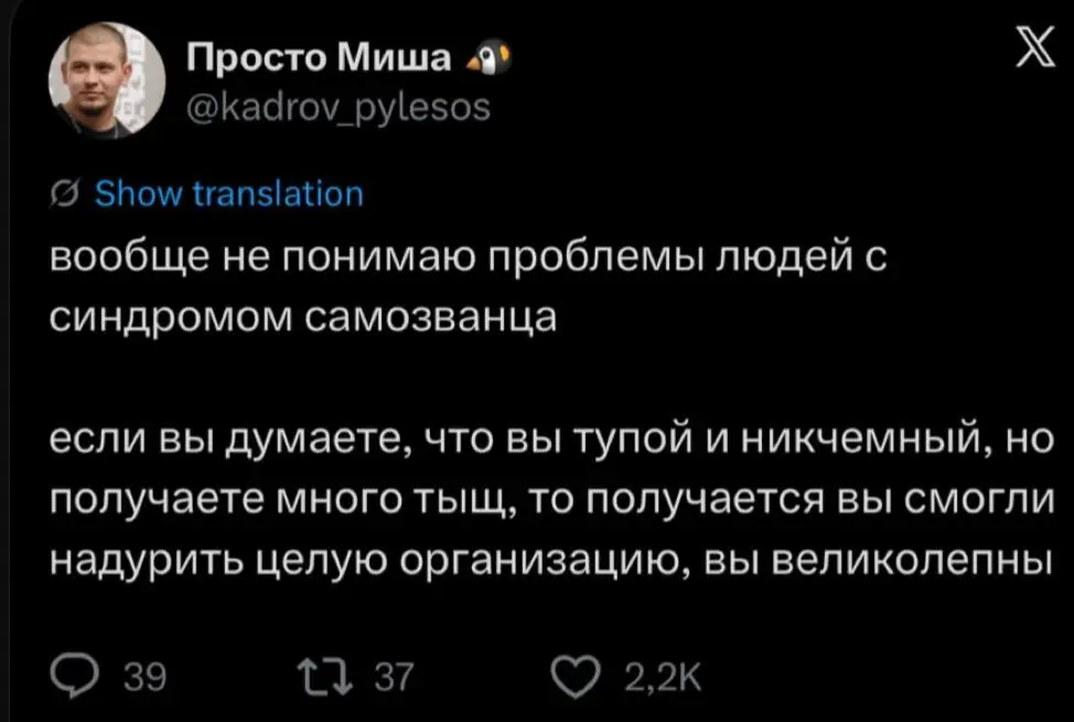 Везде свои плюсы | Сетка — социальная сеть от hh.ru