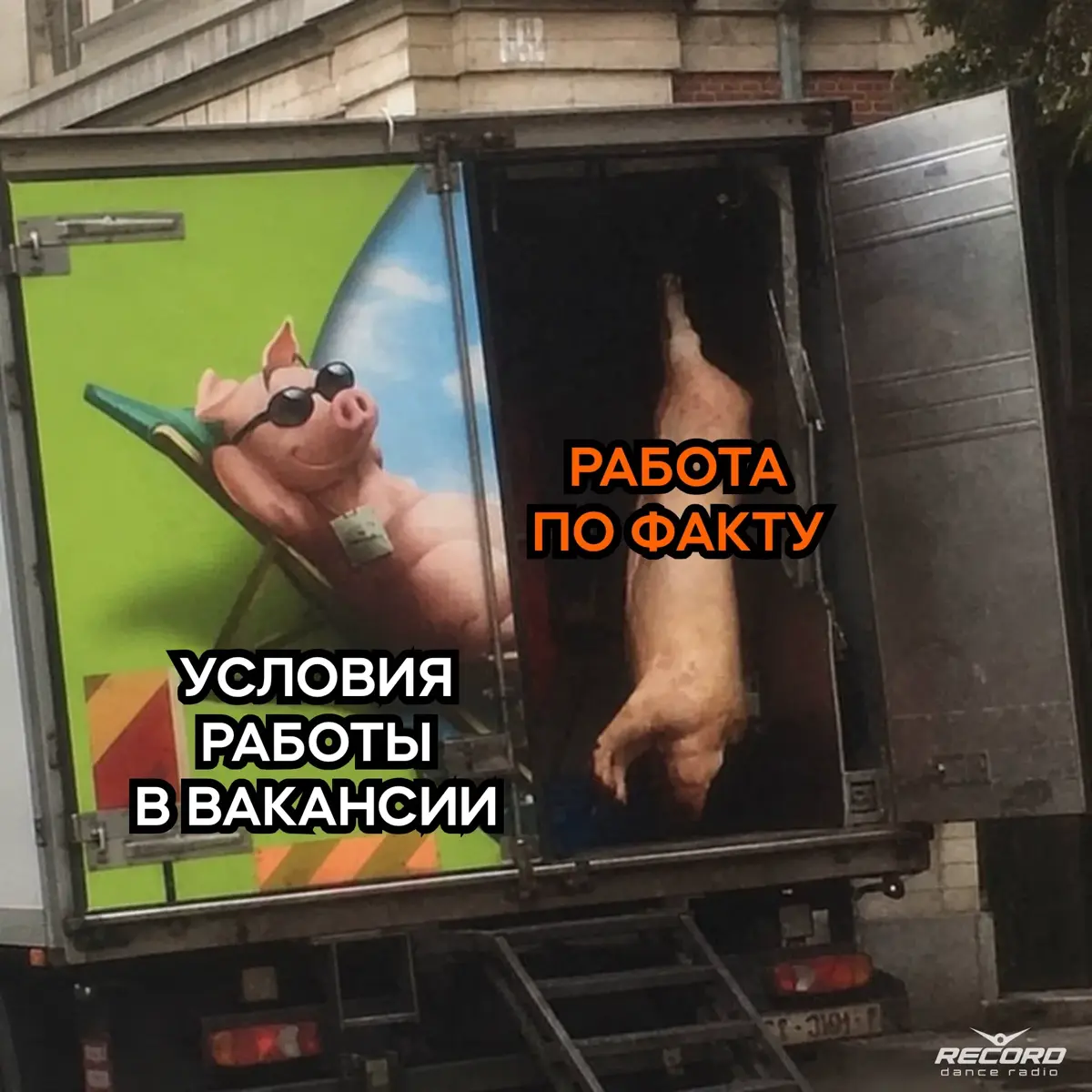Жизненно | Сетка — социальная сеть от hh.ru