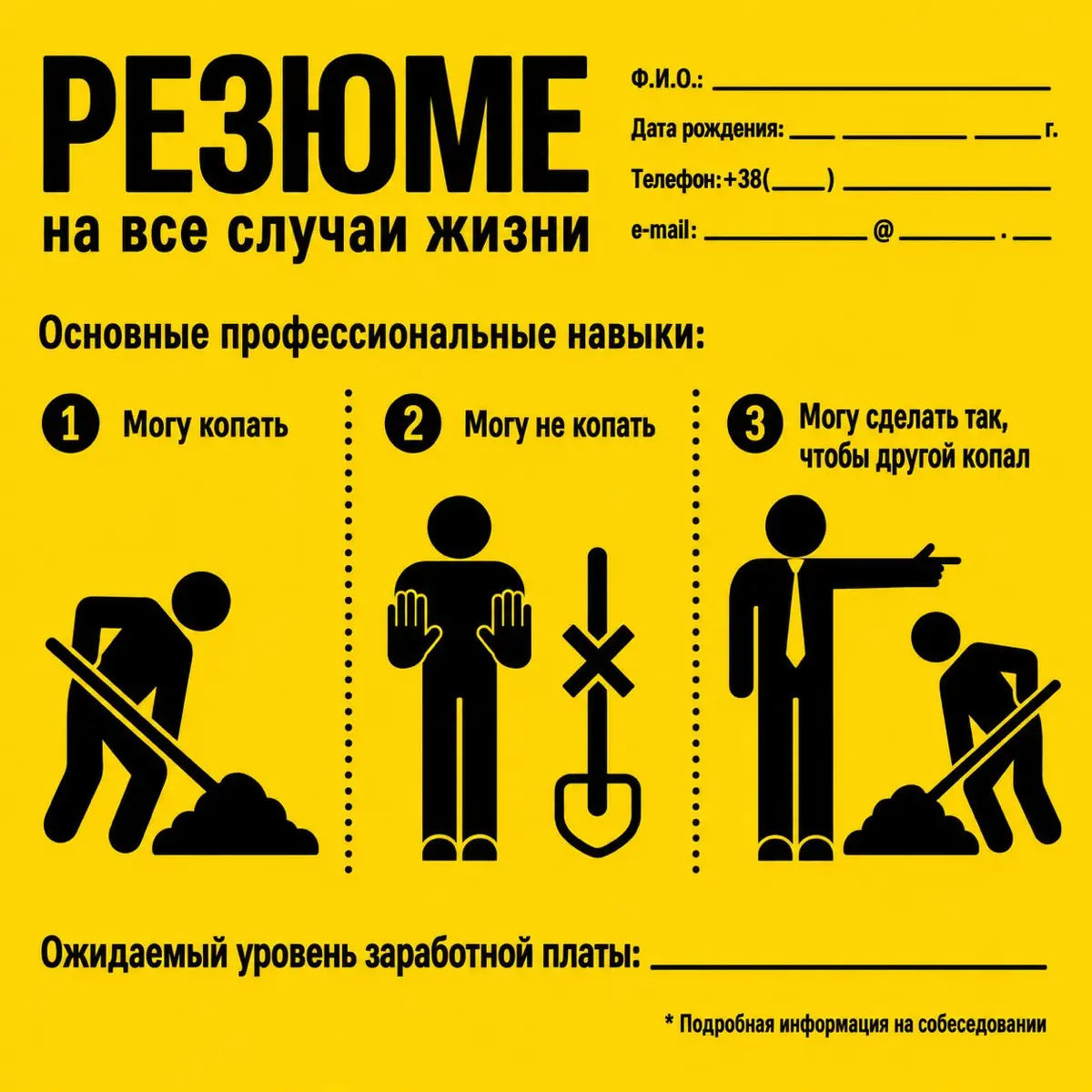 🙌🏼 | Сетка — социальная сеть от hh.ru