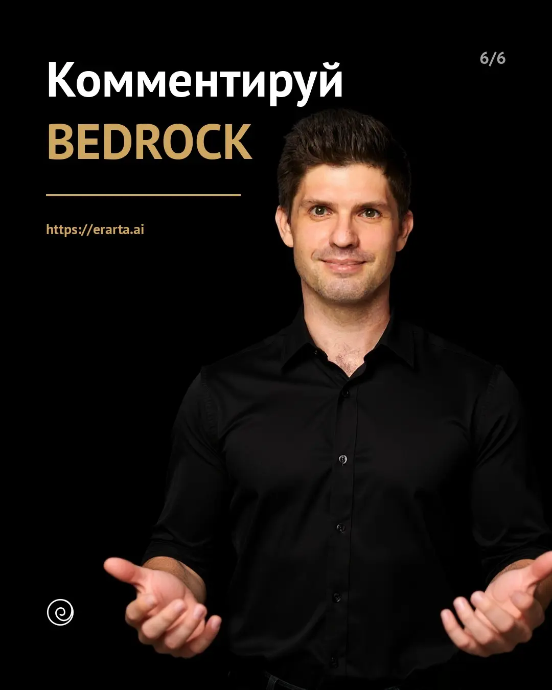 Почему наш чат-бот на Bedrock начал игнорировать пользователей
На прошлой неделе выкатили агента на Bedrock Converse | Сетка — социальная сеть от hh.ru