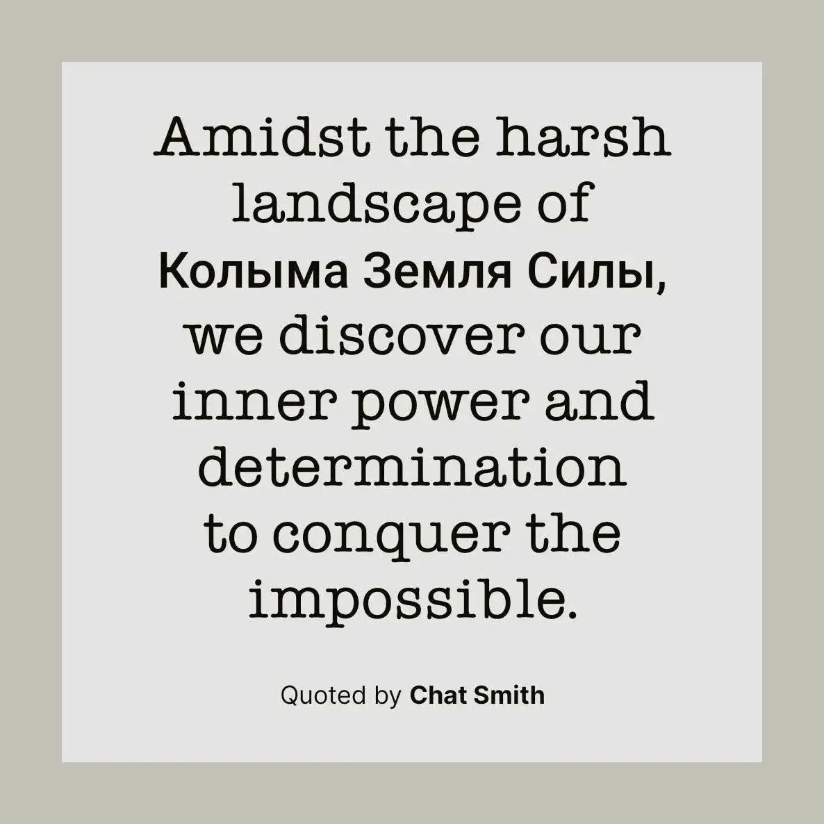 da | Сетка — социальная сеть от hh.ru