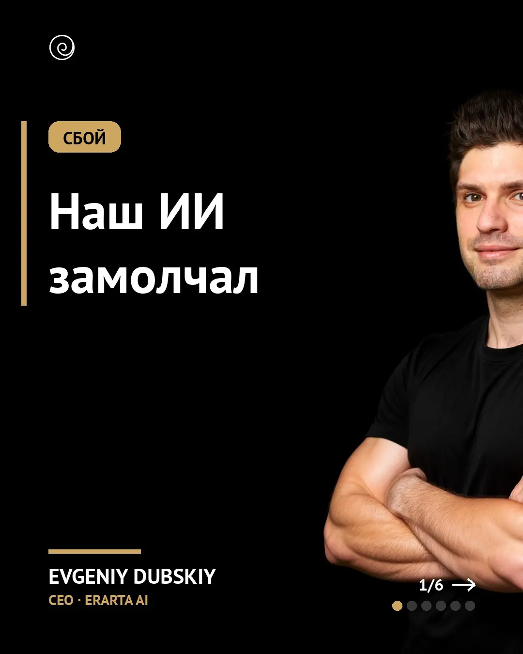 Почему наш чат-бот на Bedrock начал игнорировать пользователей
На прошлой неделе выкатили агента на Bedrock Converse | Сетка — социальная сеть от hh.ru