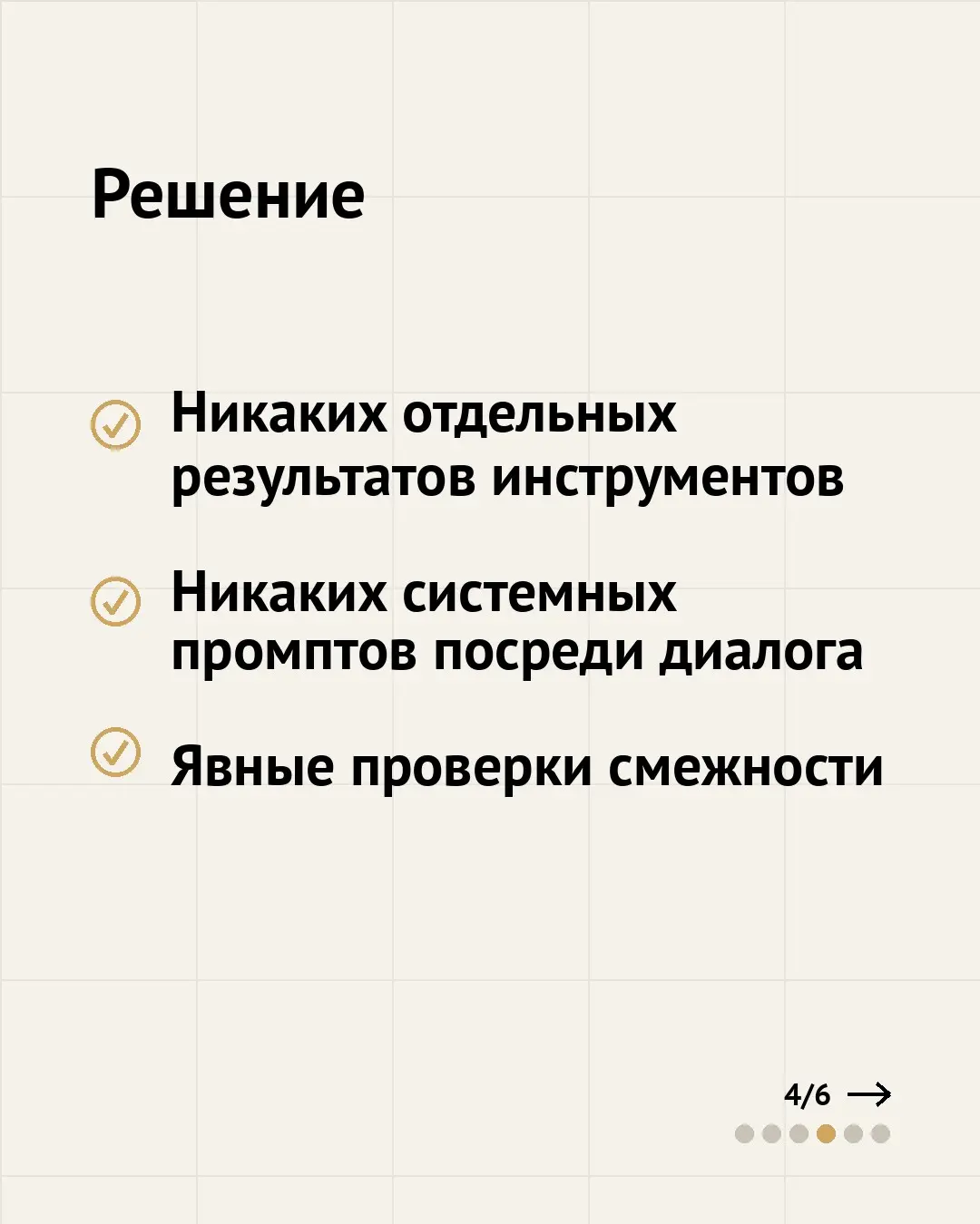 Почему наш чат-бот на Bedrock начал игнорировать пользователей
На прошлой неделе выкатили агента на Bedrock Converse | Сетка — социальная сеть от hh.ru
