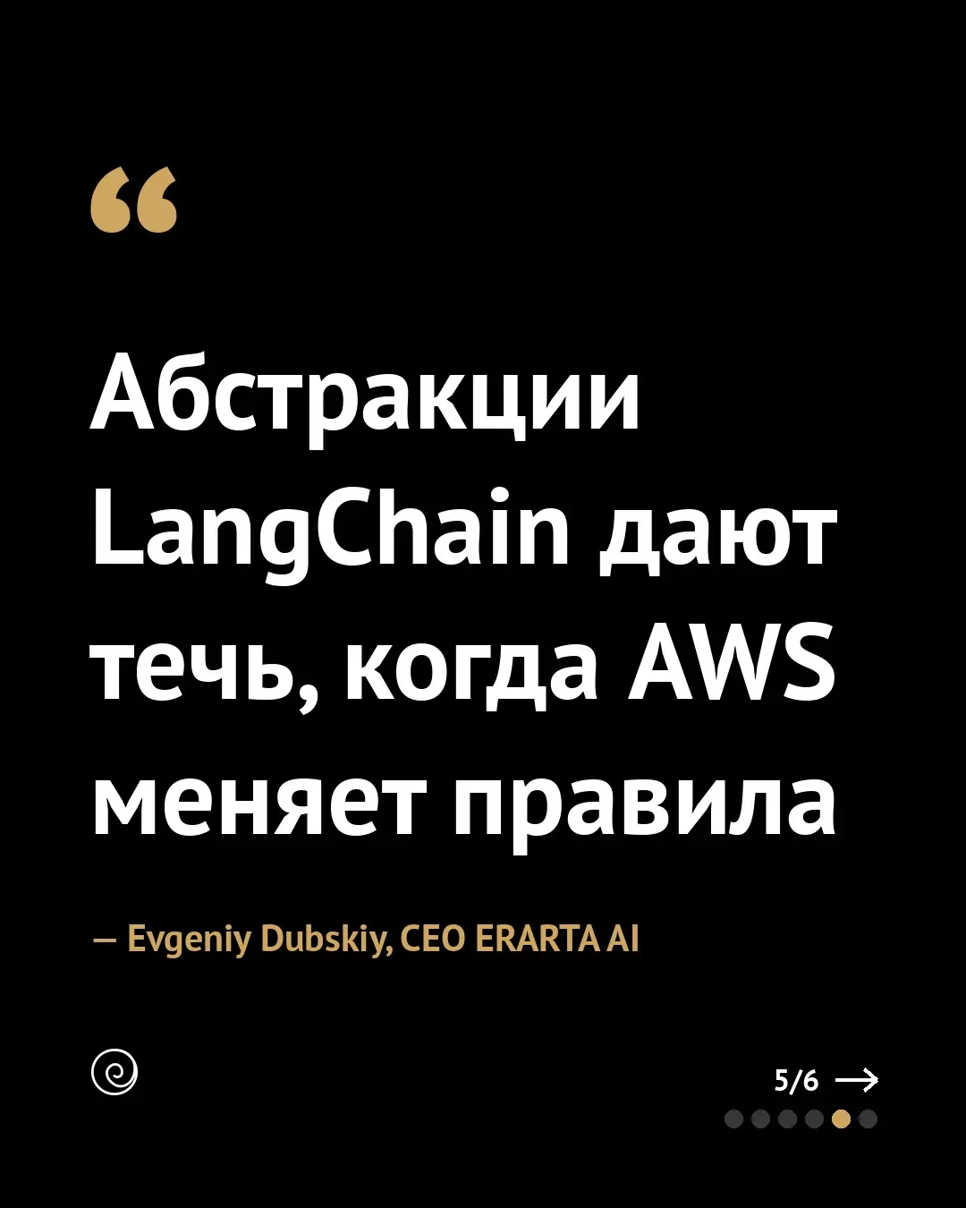 Почему наш чат-бот на Bedrock начал игнорировать пользователей
На прошлой неделе выкатили агента на Bedrock Converse | Сетка — социальная сеть от hh.ru