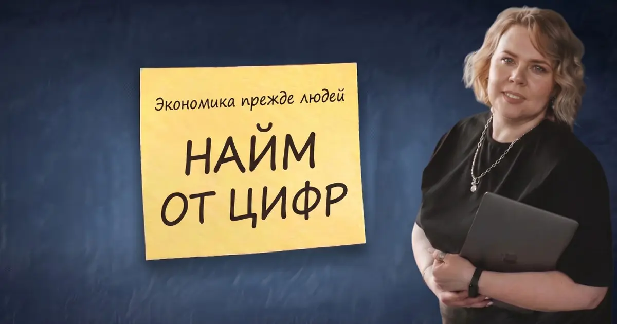 Два вопроса на собеседовании и текучка −50%: что я поняла за | Сетка — социальная сеть от hh.ru