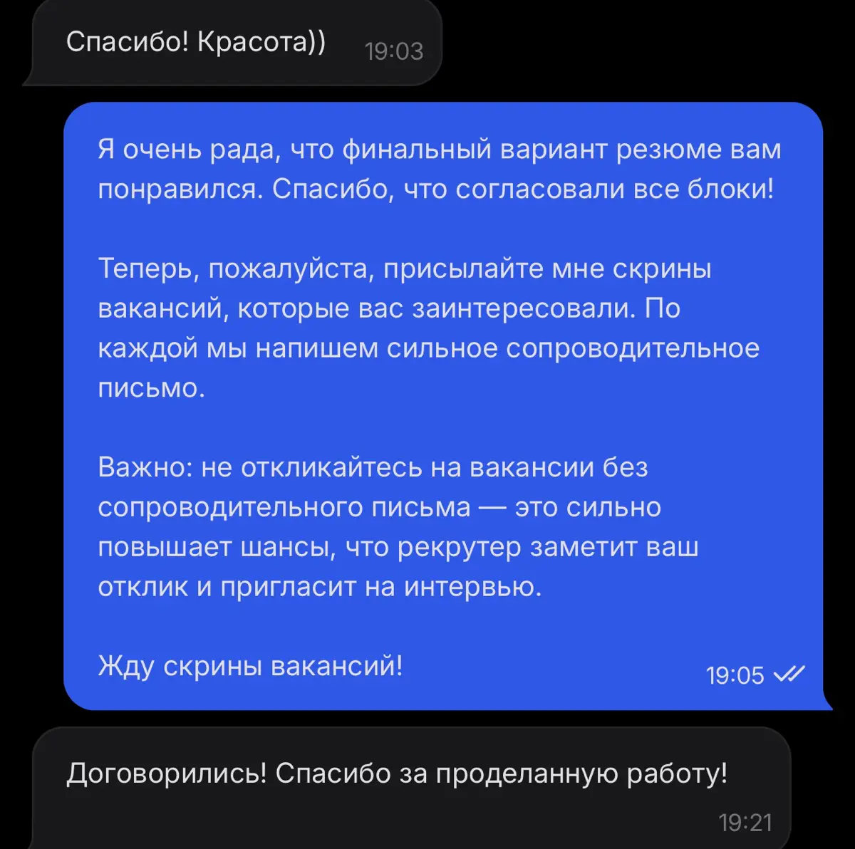 🔍 Как мы превращаем «невидимое» резюме в инструмент | Сетка — социальная сеть от hh.ru