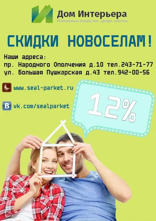 Светлана Пугачева