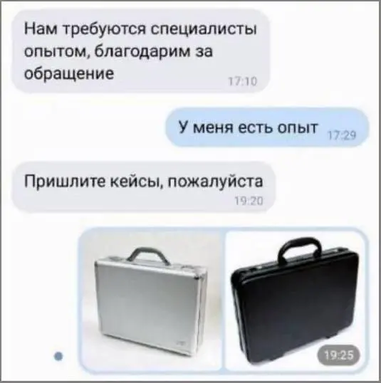 Красивые кейсы 😂
БЛОГ В ТГ / БЛОГ В MAX
#Юмор
В этом посте были ссылки, но мы их удалили по правилам Сетки | Сетка — социальная сеть от hh.ru