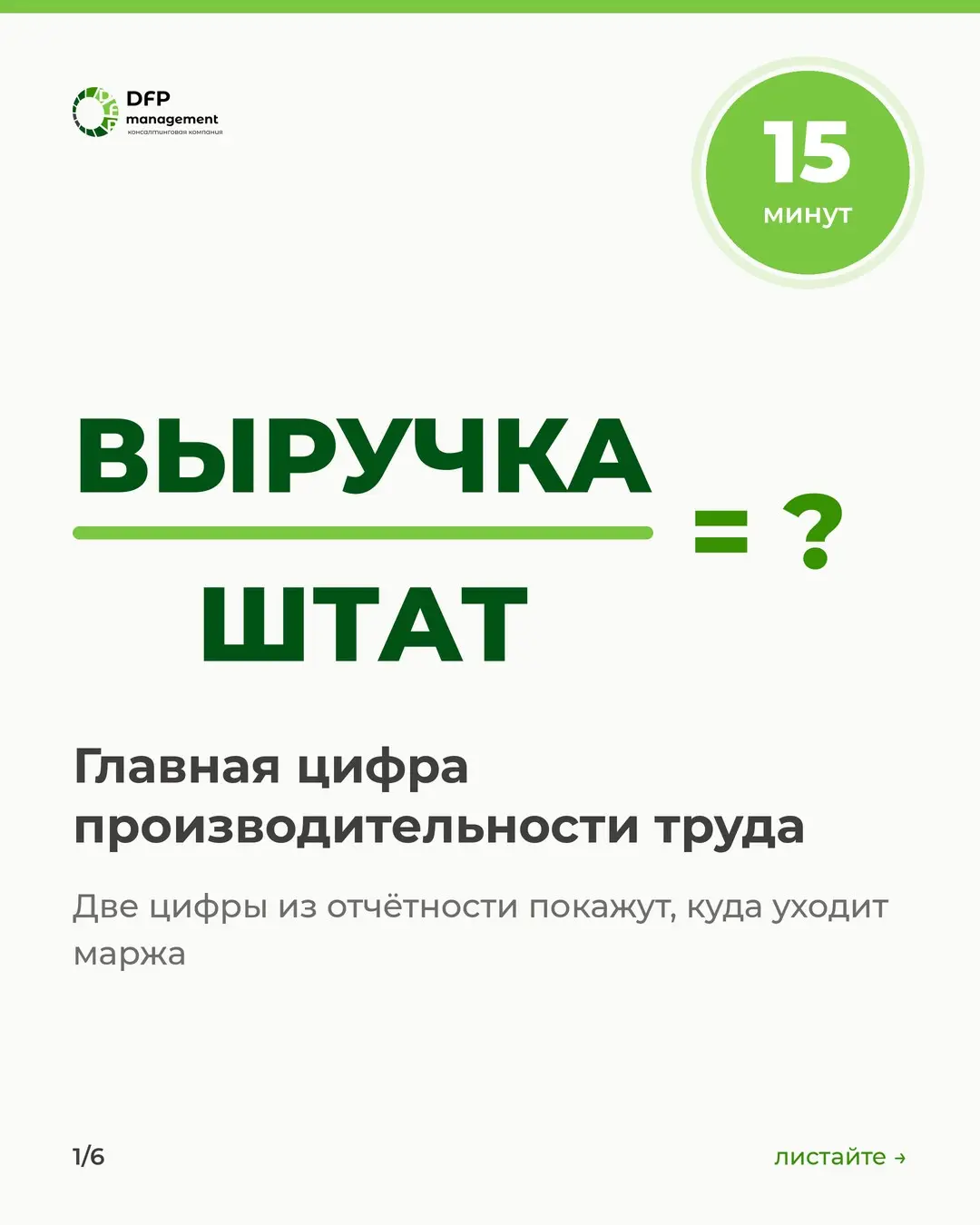 Люди не расслабились. Их стало больше | Сетка — социальная сеть от hh.ru