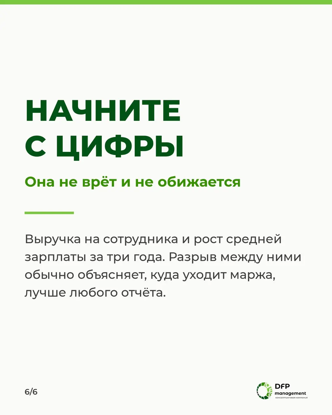 Люди не расслабились. Их стало больше | Сетка — социальная сеть от hh.ru