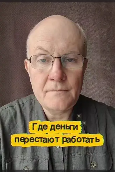 Где деньги перестают работать | Сетка — социальная сеть от hh.ru