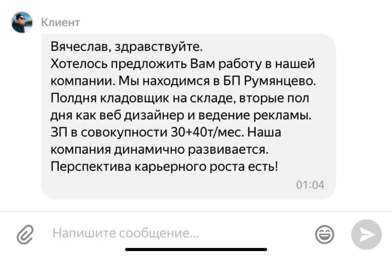 📢 пакет по итэ 🛍 Другие каналы
В этом посте были ссылки, но мы их удалили по правилам Сетки | Сетка — социальная сеть от hh.ru