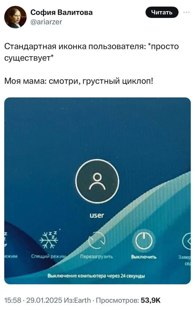 #работа #IT #юмор | Сетка — социальная сеть от hh.ru