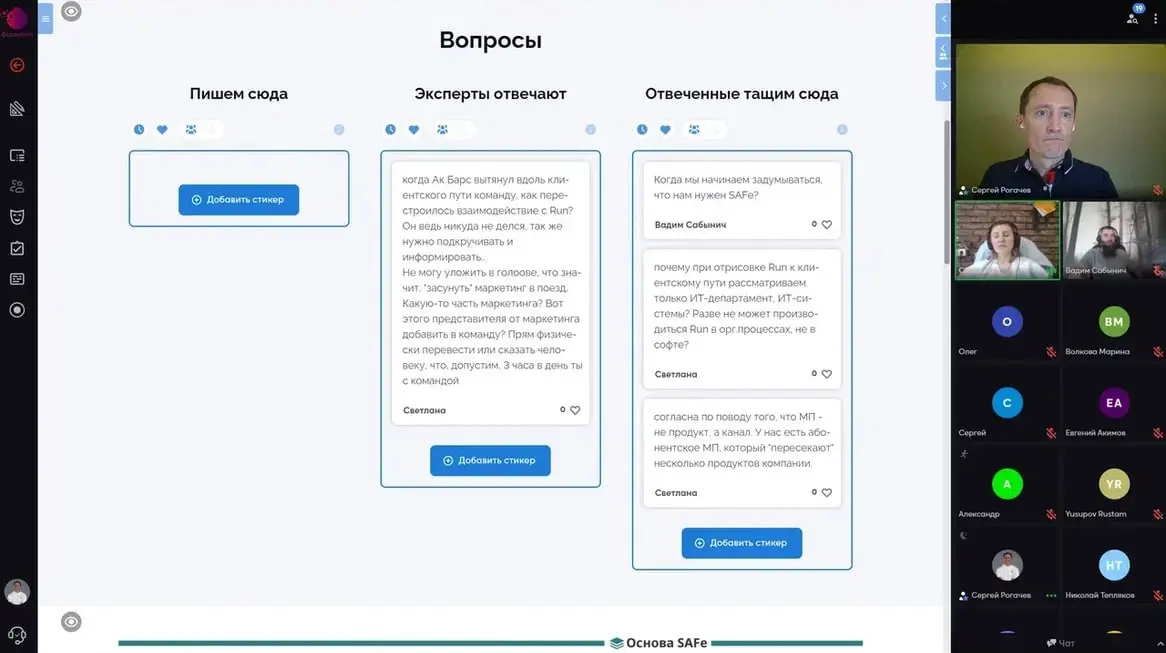 🚀 На прошлой неделе состоялся бесплатный семинар от Лидеров изменений: Обзор SAFe® 6.0.
Кто пропустил — кусайте локти! Присоединяйтесь в следующий раз — 16 декабря | Сетка — социальная сеть от hh.ru