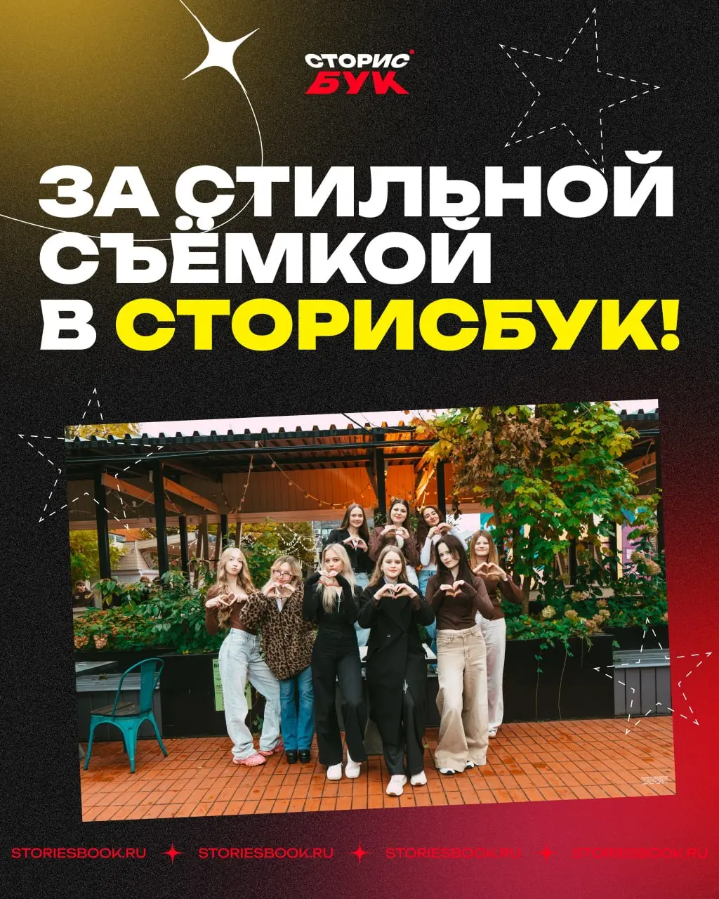 А теперь самое интересное
Какой стиль выбрал бы ваш класс?
1. Красная строка
2. Азия
3. Голограмма
4. Возрождение
5. Ретро
6. Аквамарин
7 | Сетка — социальная сеть от hh.ru