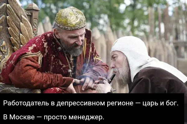 Кто такой работодатель | Сетка — социальная сеть от hh.ru