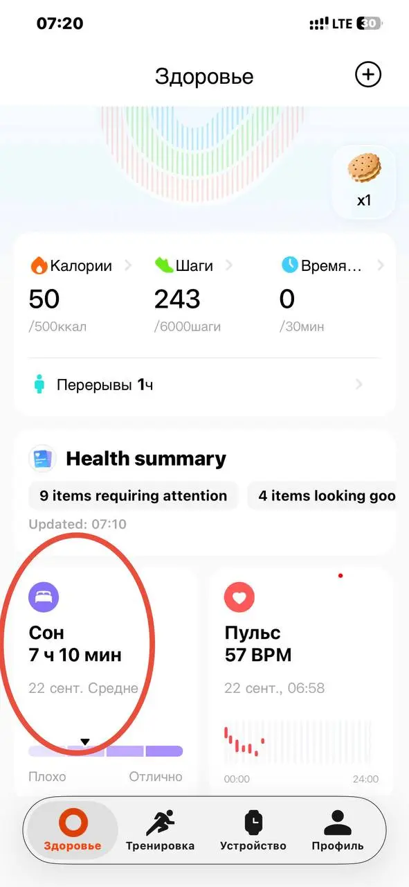 Добрейшего всем утра!
На фоне подвигов в выходные и вчерашней поездки в Дубну и обратно, ездил за дочкой- она чилила у бабушек. К вечеру просто рубило | Сетка — социальная сеть от hh.ru