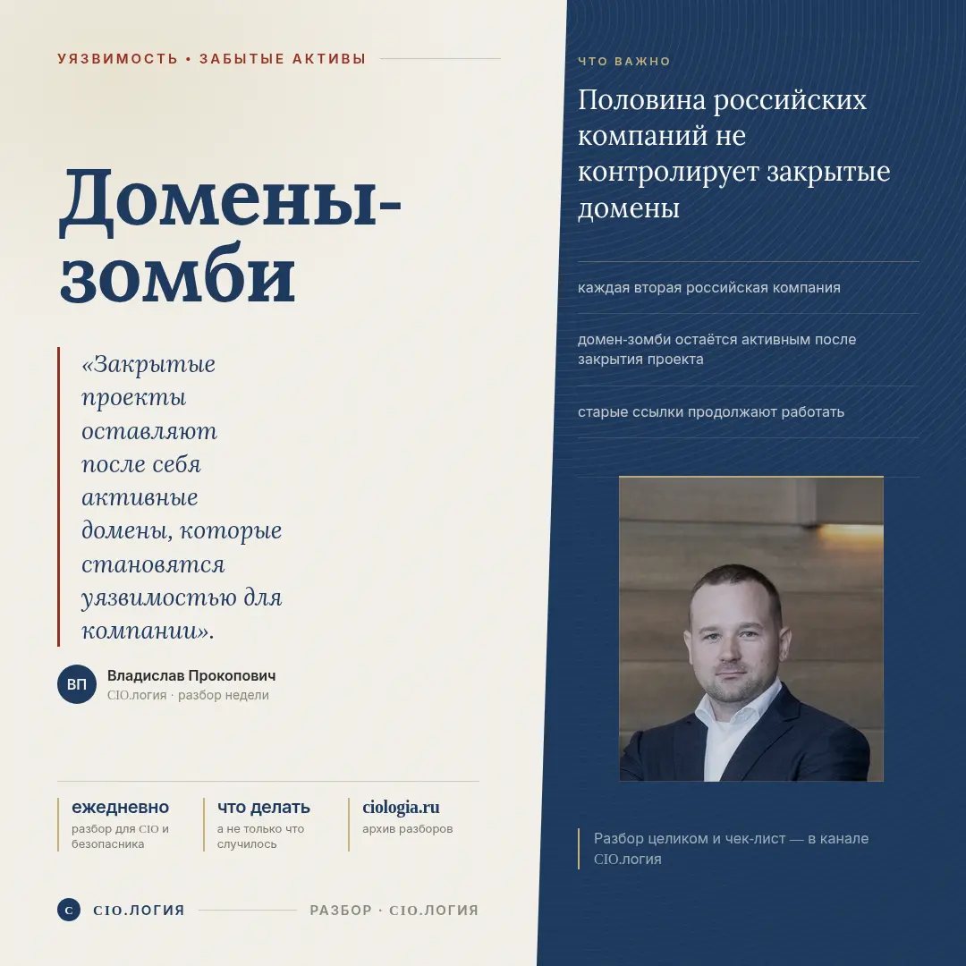 Клиент закрыл проект в 2019-м, а домен до сих пор работает | Сетка — социальная сеть от hh.ru