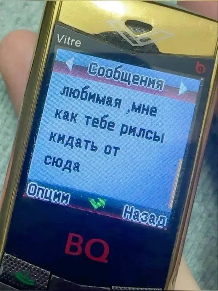 📱 Россияне стали чаще покупать кнопочные телефоны
За последние три месяца интерес к простым мобильникам вырос на 60% | Сетка — социальная сеть от hh.ru