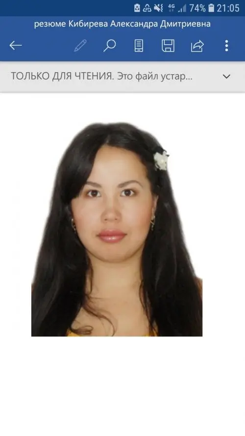 Network member avatar
