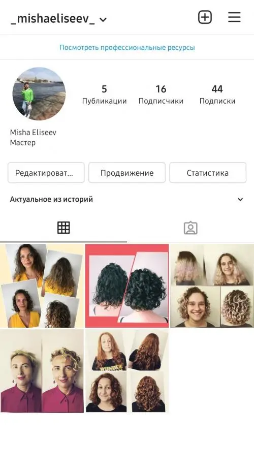 Михаил Елисеев