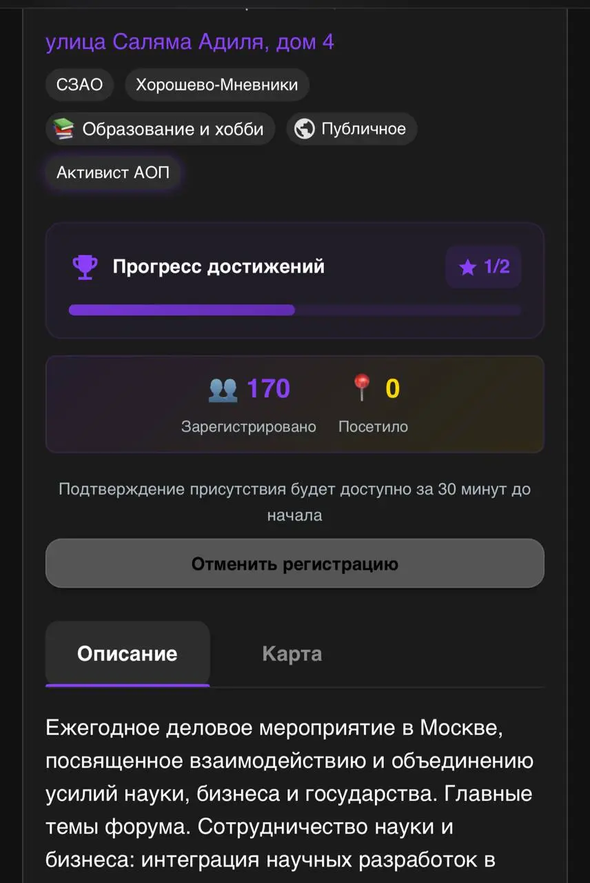 НЕДЕЛЯ ДО БАФ
Не забудьте зарегистрироваться в этом боте ☝🏻
Это обязательно. Даже треть этого не сделала! | Сетка — социальная сеть от hh.ru